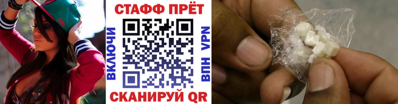 Купить наркотики Каневская АМФ Марихуана Меф ГАШИШ КОКАИН СК