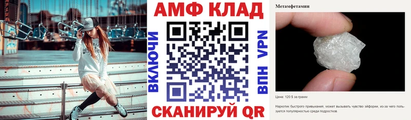 Amphetamine 98%  Каневская 