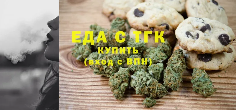 Canna-Cookies конопля  купить наркотик  Каневская 