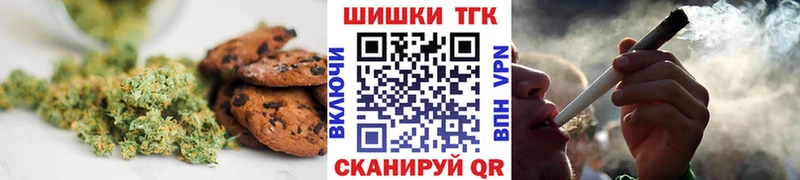 Cannafood марихуана Каневская