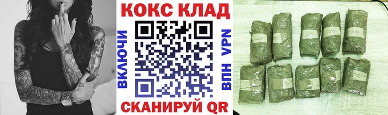 продажа наркотиков  Каневская  Cocaine 97% 