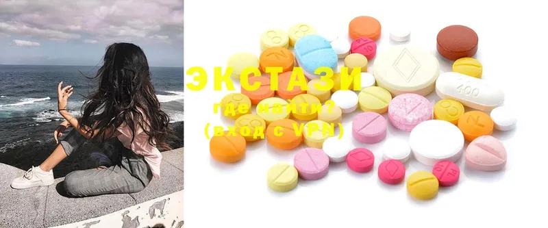 Ecstasy круглые  закладки  Каневская 