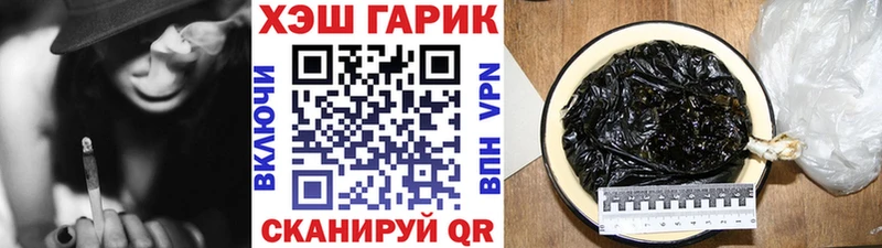 даркнет сайт  Каневская  ГАШ VHQ 