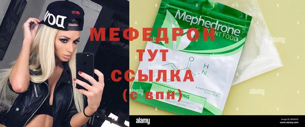 MESCALINE Болотное