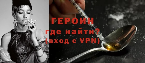 наркотики Навашино