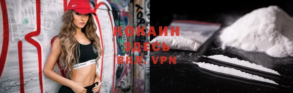 альфа пвп VHQ Надым