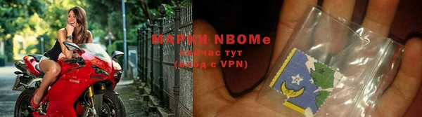 наркотики Навашино