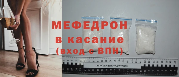 альфа пвп VHQ Надым