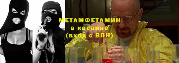 молекула духа Болохово