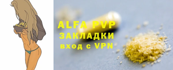 альфа пвп VHQ Надым