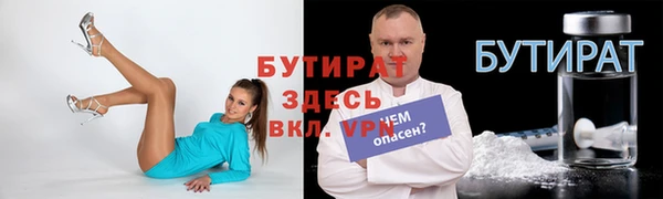 наркотики Навашино