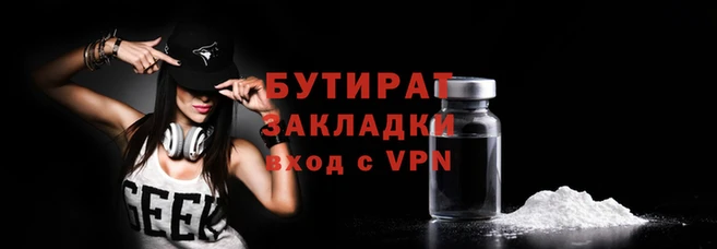 альфа пвп VHQ Надым