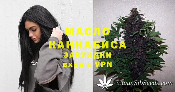 альфа пвп VHQ Надым