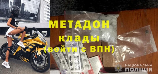 наркотики Навашино