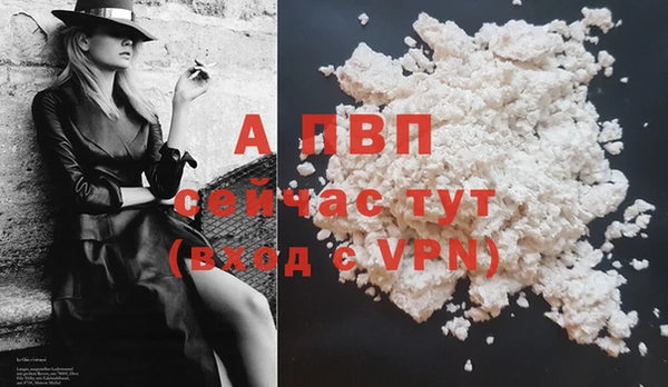 альфа пвп VHQ Надым