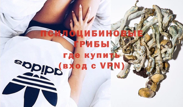 альфа пвп VHQ Надым