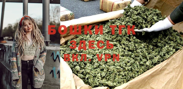 альфа пвп VHQ Надым