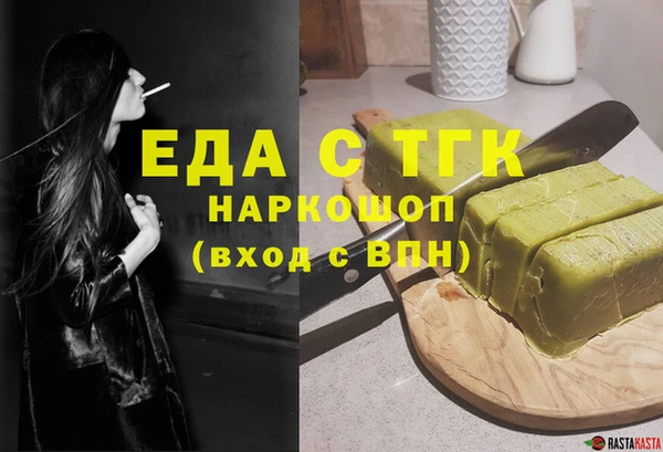 наркотики Навашино