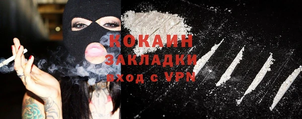 альфа пвп VHQ Надым