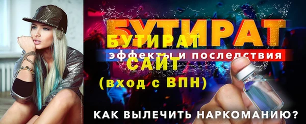 кокс Михайловск