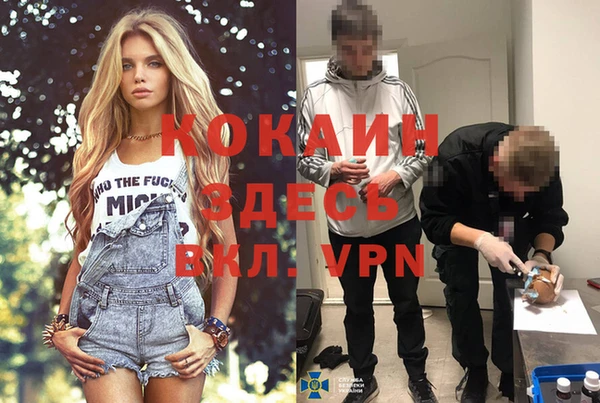 наркотики Навашино