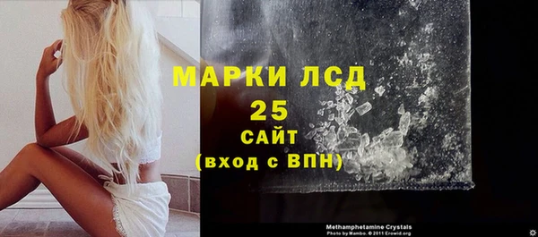 альфа пвп VHQ Надым