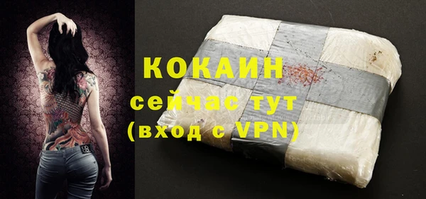 альфа пвп VHQ Надым