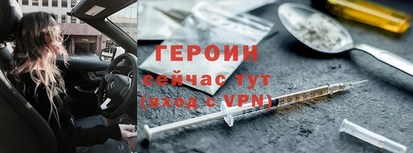 альфа пвп VHQ Надым