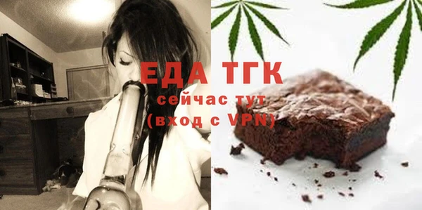 альфа пвп VHQ Надым