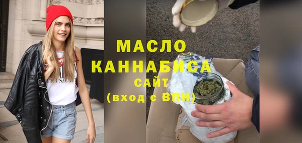 альфа пвп VHQ Надым