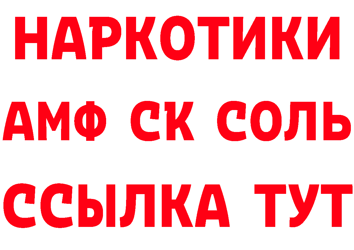 ГАШ гарик зеркало сайты даркнета гидра Каневская