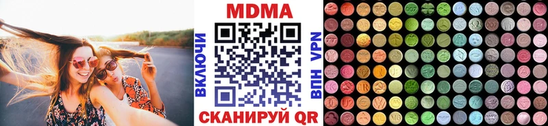 МДМА Molly  Каневская 