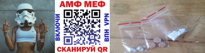 Метамфетамин Methamphetamine сайты даркнета какой сайт Каневская где найти наркотики