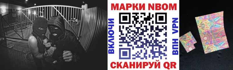 mega вход  Каневская  Марки N-bome 1500мкг  где можно купить наркотик 