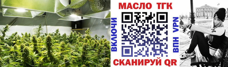 Дистиллят ТГК жижа  Каневская 